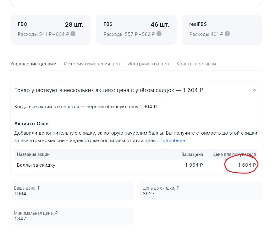 SEL3232P27 Резец для нарезания резьбы