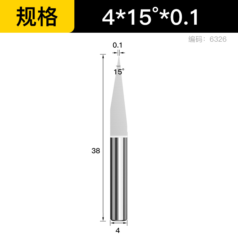 CE-4(15*0.1*38) Гравер конический с хвостовиком 4мм