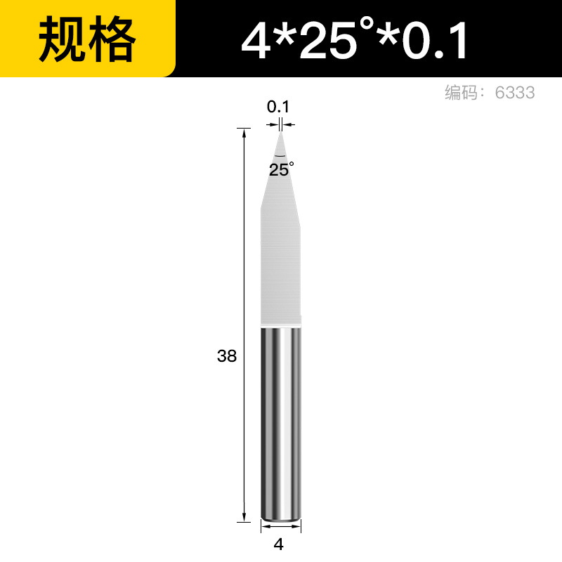 CE-4(25*0.1*38) Гравер конический с хвостовиком 4мм