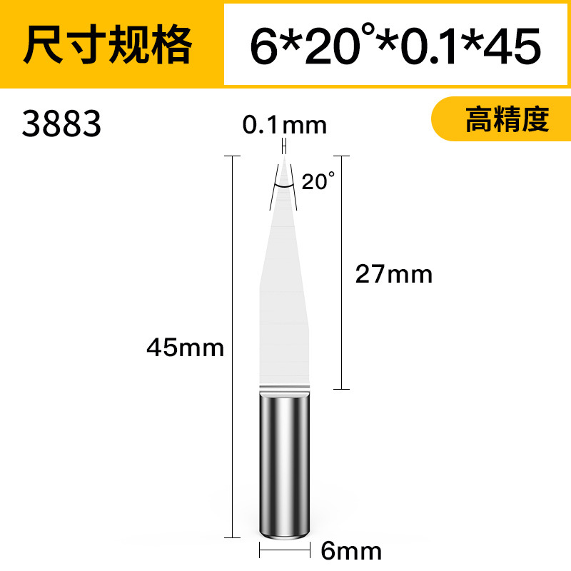 CE-6(20*0.1*45) Гравер конический с хвостовиком 6мм