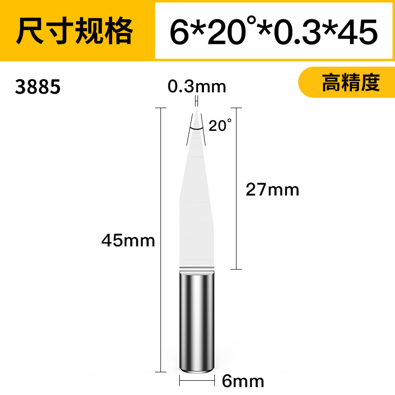 CE-6(20*0.3*45) Гравер конический с хвостовиком 6мм