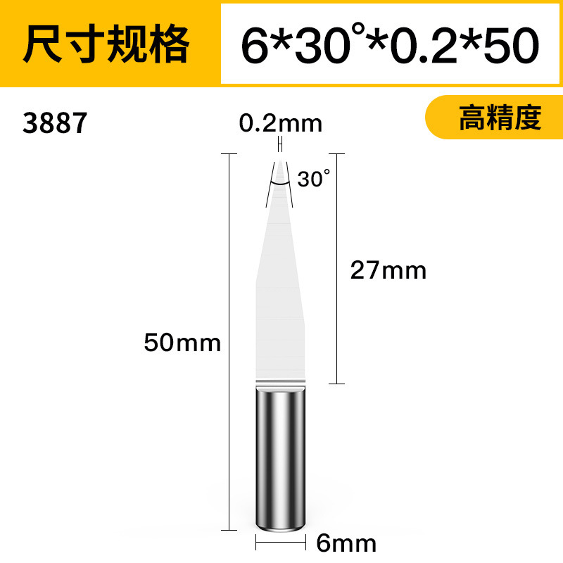 CE-6(30*0.2*45) Гравер конический с хвостовиком 6мм