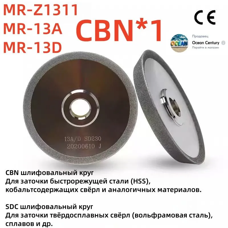 DMD-MR13-S Стандарт